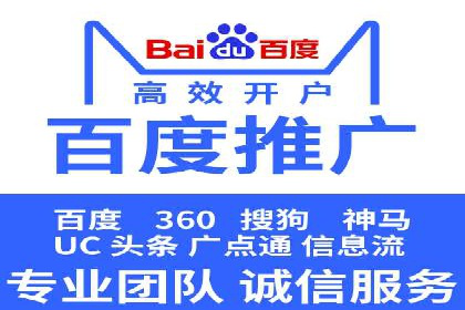 百度竞价代运营公司成功案例：从零到一的营销奇迹